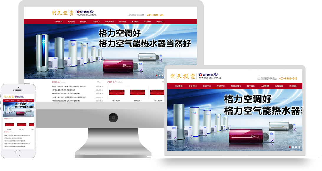 香港最精准高手