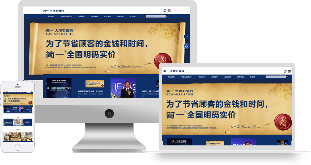 香港最精准高手